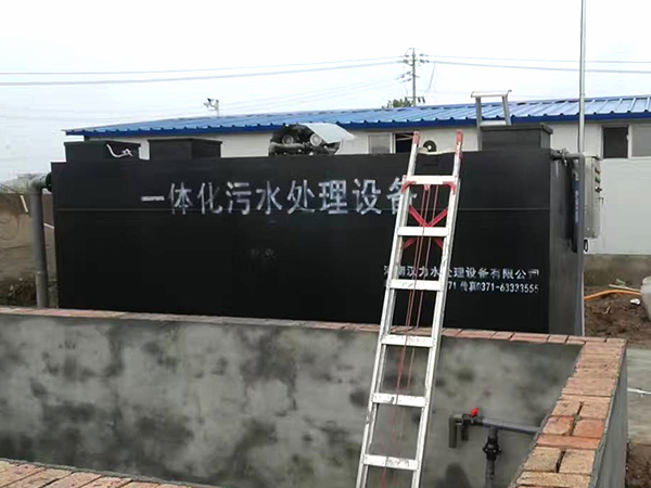 一体化乐鱼中国厂家